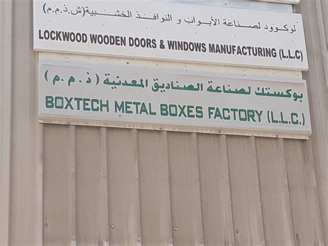 boxtech metal boxes factory|Boxtech Metal Boxes Factory .